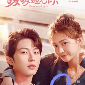 Ấm Áp Gặp Gỡ Em