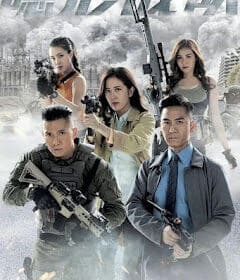 Biệt Đội Tàng Hình