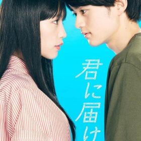 Gửi Đến Bạn Hiền Gửi Đến Bạn Hiền