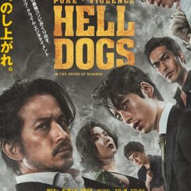 Hell Dogs