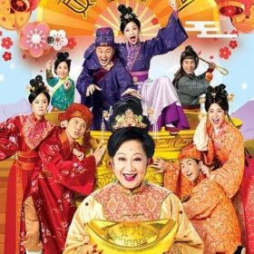 Hoàng Kim Vạn Lượng Hoàng Kim Vạn Lượng