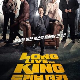 Bệ Hạ Vạn Tuế Long Live the King