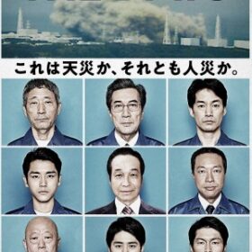 Những Ngày Sau Thảm Họa Những Ngày Sau Thảm Họa