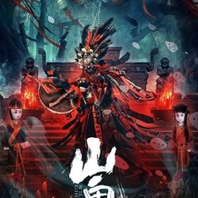 Quỷ Núi Wild Ghost (2023)