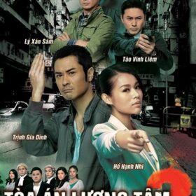 Toa-An-Luong-Tam-phan-2