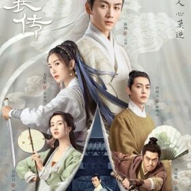 Vân Tương Truyện