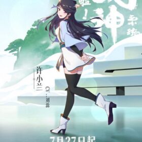 War God System! I’m Counting On You!