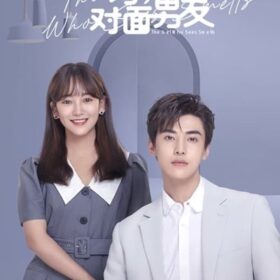 Xin Chào, Bạn Trai Của Tôi Xin Chào, Bạn Trai Của Tôi