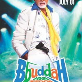 Bố Già Ấn Độ