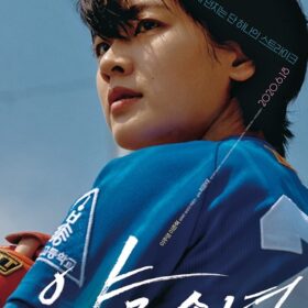 Xem Phim Cô Gái Bóng Chày