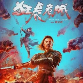 cuong-ho-nguy-thanh-thumb