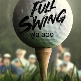 full-swing-nhung-tay-golf-chuyen-nghiep-thumb