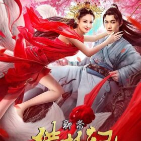 Xem Phim Khuynh Thành Sủng Phi