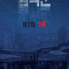 mat-toi-cua-binh-yen-thumb