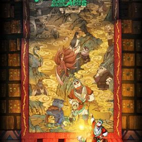 son-hai-kinh-chi-tai-kien-quai-thu-52084-1