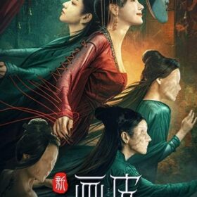 tan-hoa-bi