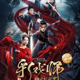 thai-hi-su-van-co-hien-the