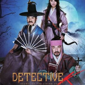 Thám Tử K: Ma Cà Rồng Báo Thù