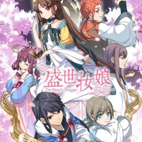 thinh-the-trang-nuong