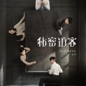 vi-khach-bi-an-thumb