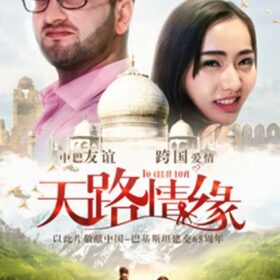 Yêu một mình con đường